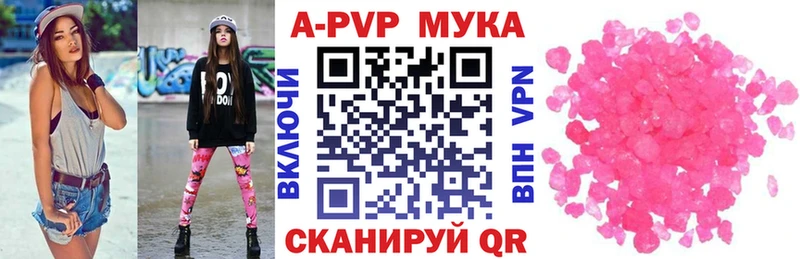 Alpha PVP мука  Карабаш 