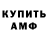 Амфетамин 97% Akblek Zmb