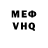 Amphetamine VHQ huhmine