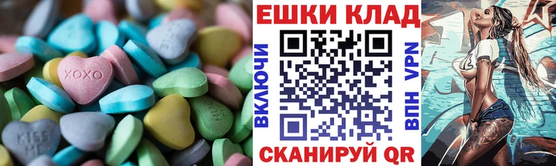 мориарти формула  Карабаш  ЭКСТАЗИ Cube  купить  цена 