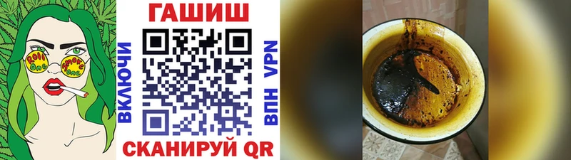 ГАШ ice o lator  Карабаш 