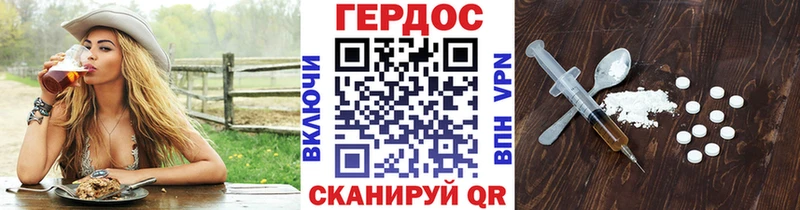 Героин белый  где продают наркотики  Карабаш 