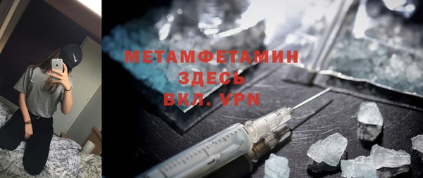 амфетамин Алзамай