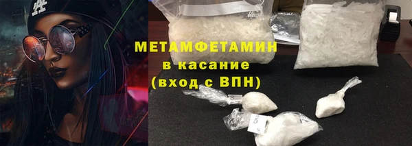 MESCALINE Волосово