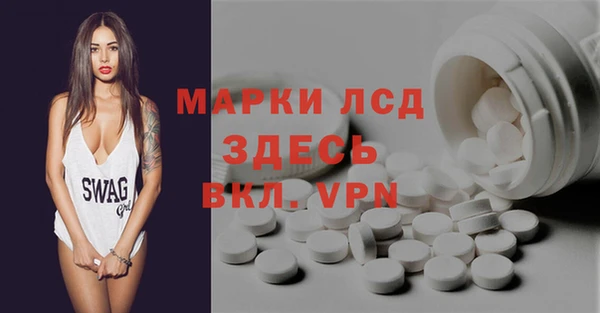 амфетамин Алзамай