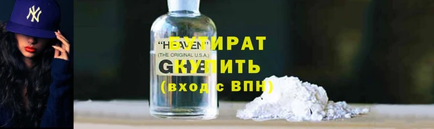 мяу мяу мука Зеленодольск