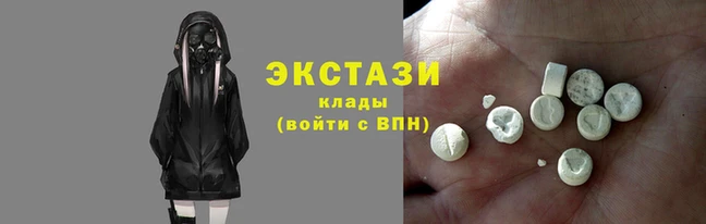 MDMA Premium VHQ Волоколамск