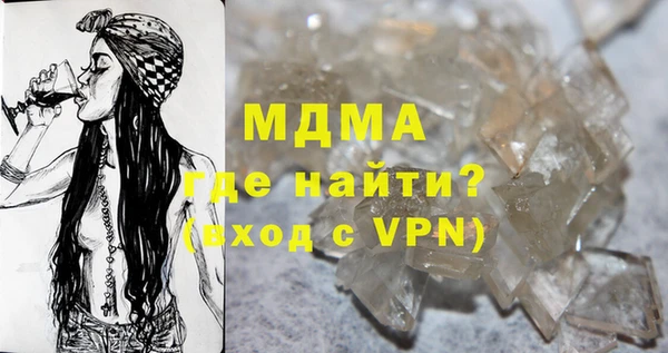 амфетамин Алзамай