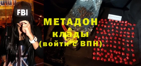 кокаин VHQ Зеленокумск
