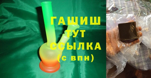 амфетамин Алзамай