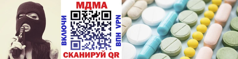 закладка  Карабаш  MDMA кристаллы 