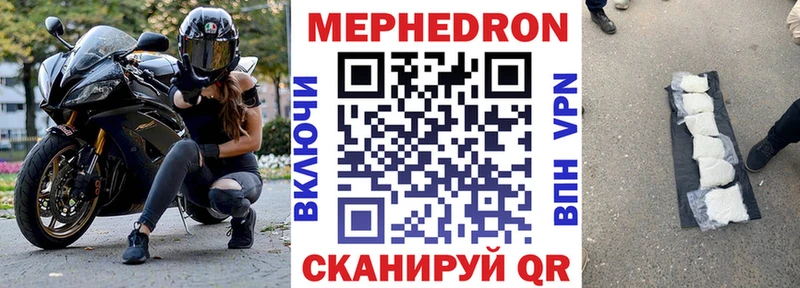 МЯУ-МЯУ мука Карабаш