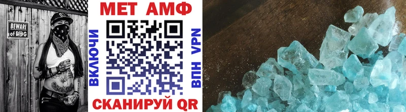 Первитин Methamphetamine  купить закладку  сайты даркнета Telegram  Карабаш 