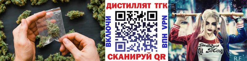Дистиллят ТГК гашишное масло  МЕГА ONION  Карабаш 